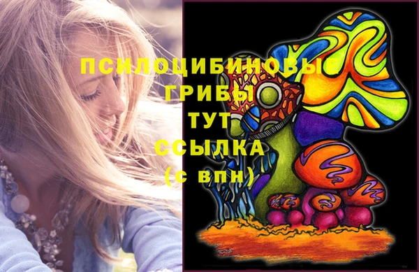 MESCALINE Балахна