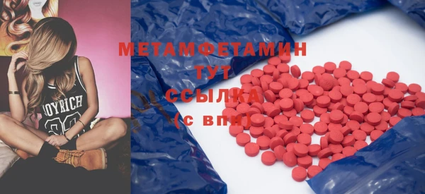 MESCALINE Балахна