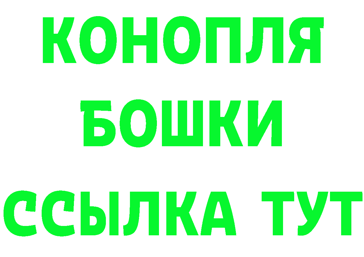 ГАШ убойный как зайти darknet мега Железногорск-Илимский