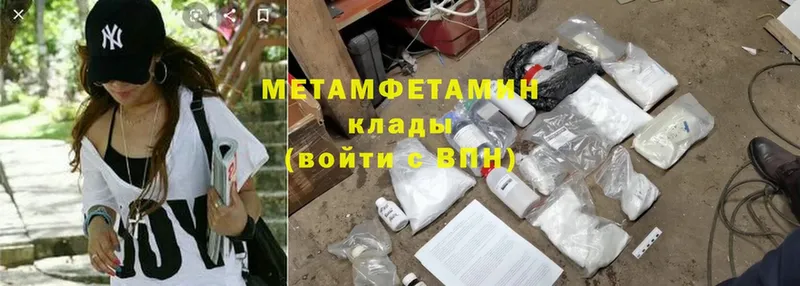 МЕГА онион  закладки  Железногорск-Илимский  Метамфетамин Methamphetamine 